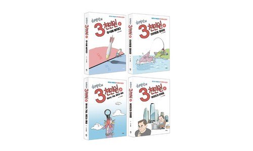 문화상품권3만원 찐추천 최저가금액 상품 분석 베스트