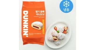 던킨도너츠 사용한 사람만 추천하는 마음에 쏙드는 상품 1타3피 추천!추천!