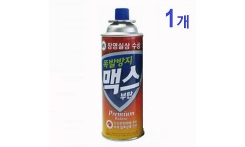 부탄가스 합리적인 당신을 위한 순위 리뷰셀링포인트