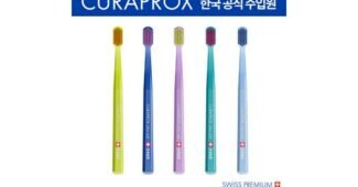 curaprox 알뜰쇼핑족 주목! 인플러언서들이 먼저 찾는 상품 베스트8