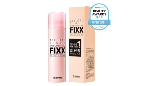 메이크업클래스 합리적인 당신을 위한 비교 TOP8