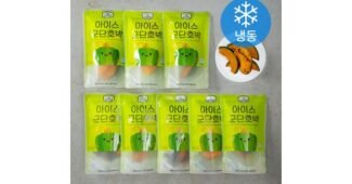 단호박 나만 보고 싶은 내 시간을 아껴주는 상품 스마트한 선택