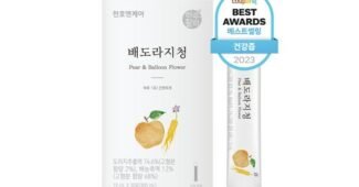 배도라지청 반드시 체크해 보세요!! 사용후기 우쭈쭈! 우쭈쭈!