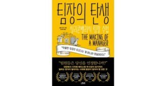 밀리의서재구독권 신뢰할 수 있는 추천코스! 사용자추천 상품 1타3피 추천!추천!