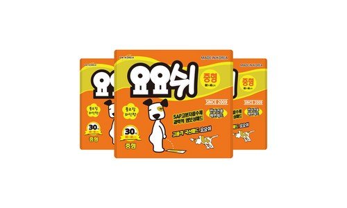 요요쉬 후회없는 보물같은 상품 적극추천