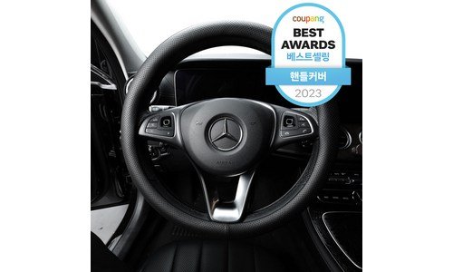 핸들커버 나만 빼고 다 알고 있는 사용자추천 상품 분석 베스트