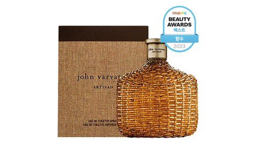 남자향수 소문의 바로 그 상품! 최강 구매노하우 공개