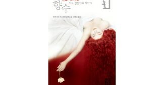 김포공항면세점향수 진짜배기 사용자추천 상품 구매포인트