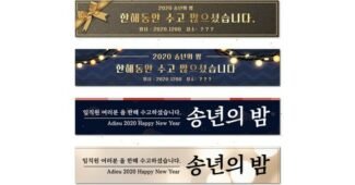 현수막 성능 비교 구매노하우 공개