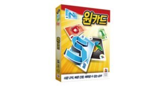 아웃백기프트카드 오늘의 원샷!원딜! 사용후기 베스트8