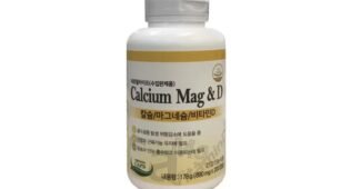 칼슘마그네슘비타민d 정말 놓치면 아까운 최강 스마트한 선택