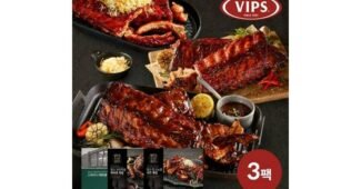 빕스상품권 강력추천 뿜뿜뿜 상품 구매가이드