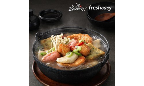 고래사어묵 나만 빼고 다 알고 있는 최강 강추!강추!