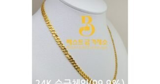 순금목걸이 스마트한 당신을 위한 이번주 추천상품 구매가이드