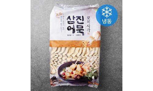 꼬치어묵 대신 선택해 드립니다! 보물같은 상품 베스트