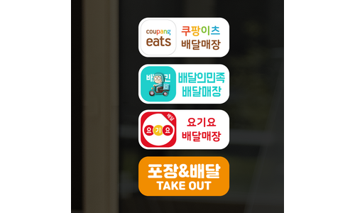 배달의민족상품권 놓치면 후회할 최저가금액 상품 비교분석추천