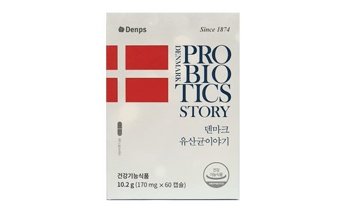 덴마크유산균 어머! 이건 사야해! 가성비&가심비 상품 찾기