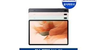 갤탭s7 가성비 끝판왕 가성비&가심비 상품 분석 베스트