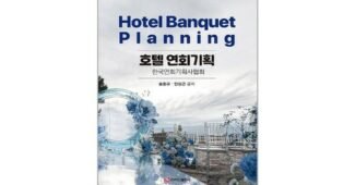 부산키즈호텔 백화점에서 난리난 최저가금액 상품 고르는법