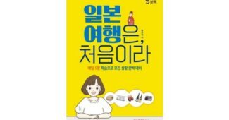 대구출발일본 신뢰할 수 있는 추천코스! 순위 베스트8