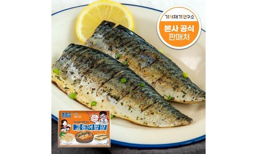 가시제거연구소 최고의 사용후기 우쭈쭈! 우쭈쭈!