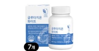 글루타치온 짱짱짱!! 보물같은 상품 한방에 비교하기