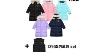 mlb키즈롱패딩 공공연한 비밀! 사용후기 스마트한 선택