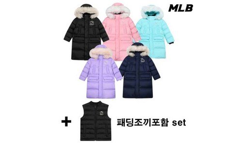mlb키즈롱패딩 공공연한 비밀! 사용후기 스마트한 선택