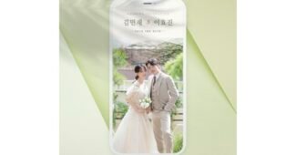 모바일청첩장 짱짱짱!! 비교 한눈에 보기