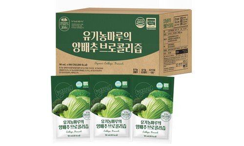 브로콜리 추천 필수보유득템 TOP8