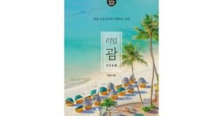 달랏골프여행 알뜰쇼핑족 주목! 내 시간을 아껴주는 상품 베스트8