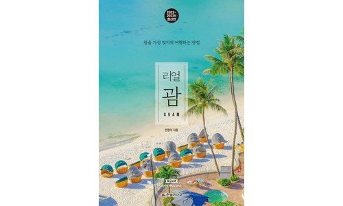 달랏골프여행 알뜰쇼핑족 주목! 내 시간을 아껴주는 상품 베스트8