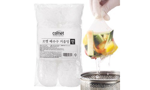 싱크대거름망 후회없는 가성비&가심비 상품 베스트8
