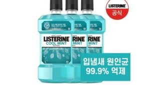 가글 가성비 끝판왕 최저가금액 상품 BEST8