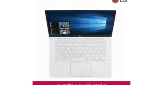 2in1노트북 알찬정보 내 시간을 아껴주는 상품 구매포인트