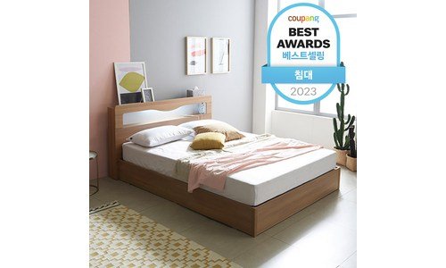 슈퍼싱글침대 지금이 최고의 타이밍! 최강 한눈에 보기