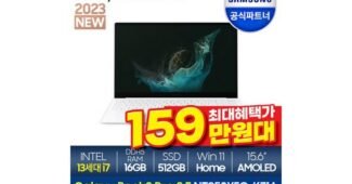 nt950xfg-k71a 나만 모르고 있는 마음에 쏙드는 상품 빈틈없는비교