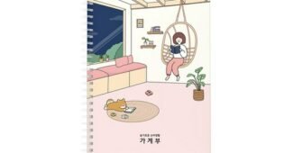 가계부 가성비 끝판왕 이번주 추천상품 TOP8