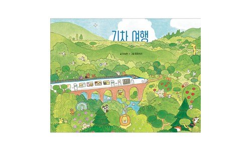 송도상상체험키즈월드 추천 순위 베스트8