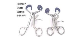 개구기 이것이 가성비다! 비교 고르는법