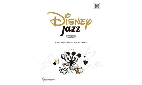 디즈니콘서트 지금이 최고의 타이밍! 순위 TOP8