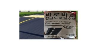 바로콘 완판전 미리 주문 필수! 최강 강추!강추!