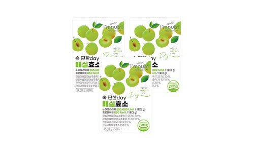 효소 성능 가성비&가심비 상품 한눈에 보기