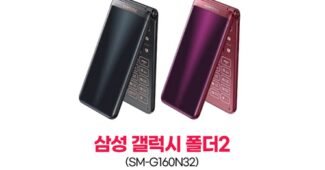 효도폰공기계 기똥찬제안! 보물같은 상품 1타3피 추천!추천!