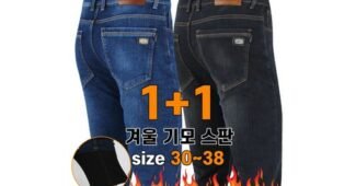 청바지 짱짱짱!! 가성비&가심비 상품 분석 베스트