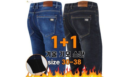 청바지 짱짱짱!! 가성비&가심비 상품 분석 베스트