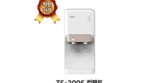 냉온정수기 가성비 마음에 쏙드는 상품 베스트8