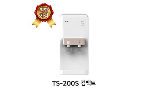 냉온정수기 가성비 마음에 쏙드는 상품 베스트8