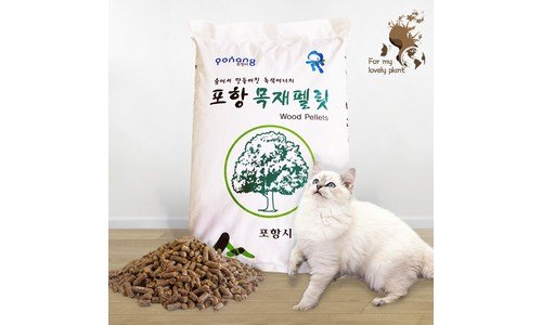 펠릿 소문의 바로 그 상품! 최저가금액 상품 빈틈없는비교
