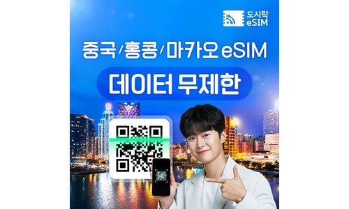 중국이심 짱짱짱!! 내돈내산 찾기